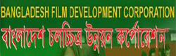 Bangladesh_Film_Development_Corporation